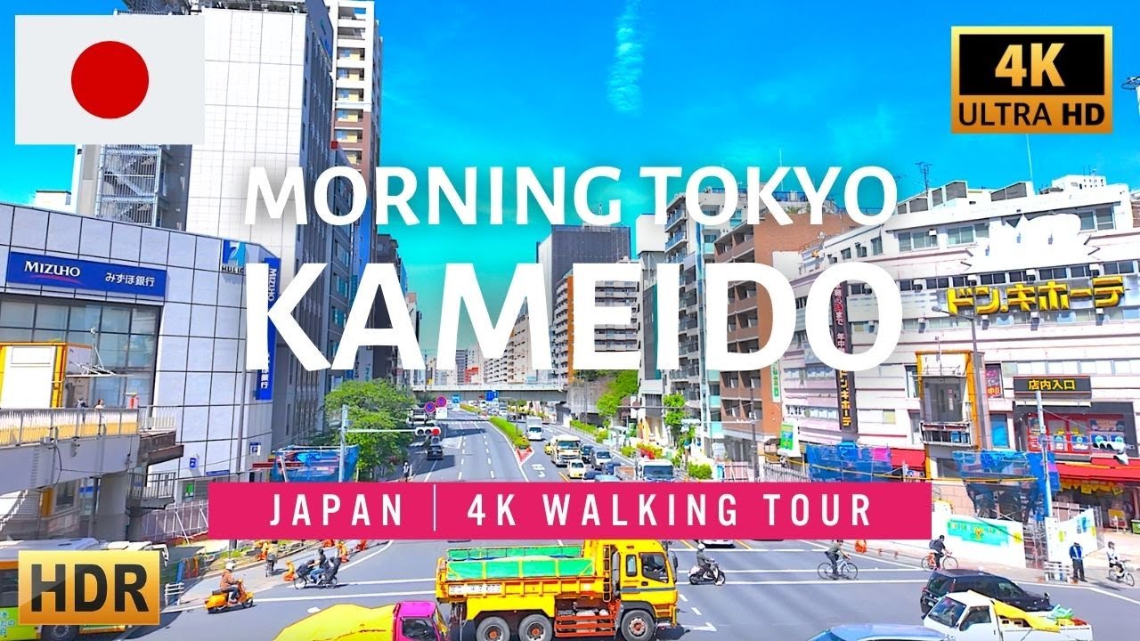 4K Japan Walk in Tokyo - Kameido | Urban Commercial Facilities and Residential Area | 東京の亀戸を散歩