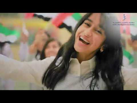 يا علم تشبه طموحاتي