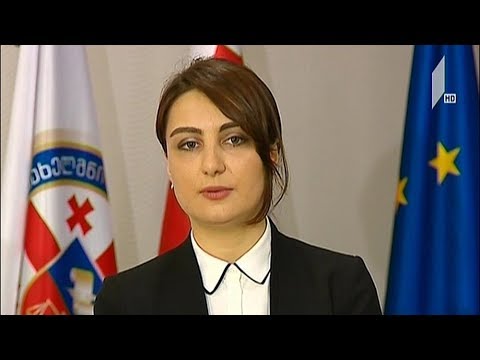 უნიფორმებით უზრუნველყოფის აუდიტი
