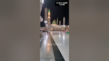 50 Surah Qaaf سورة ق by Sheikh Sa'ad Al-Ghamdi
