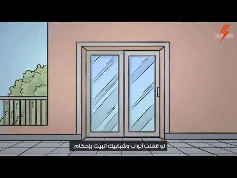 القابضة لكهرباء مصر توضح فوائد الترشيد للمشتركين