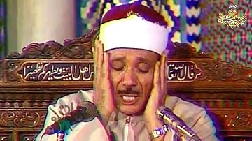 تلاوة نادرة خاشعة لأواخر سورة الزمر بصوت الشيخ عبد الباسط عبد الصمد | جودة عالية ᴴᴰ