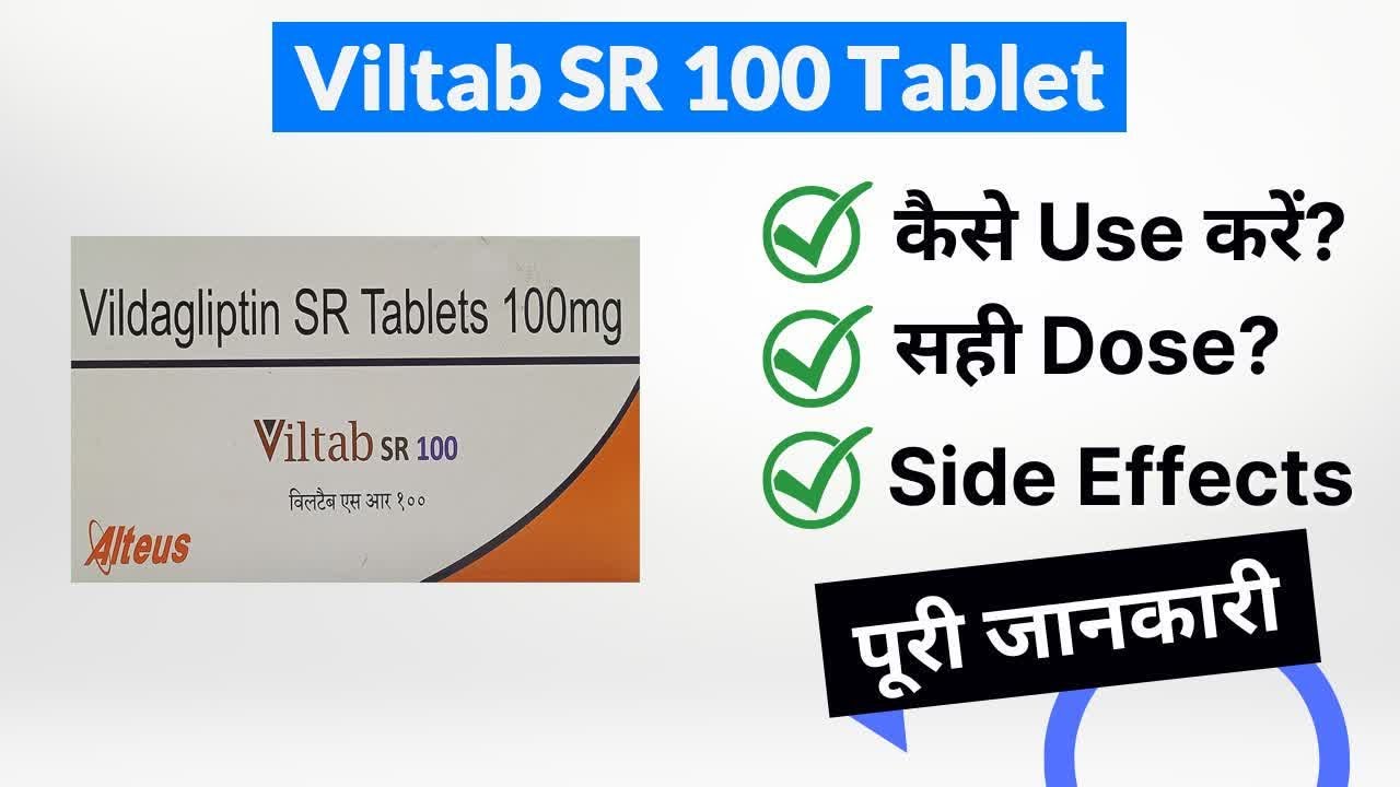 What Is Sr 100 Tablet Used For What Is Sr 100 Tablet Used For