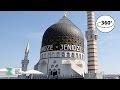 Yenidze Dresden | 360 VR Video | MDR ZEITREISE