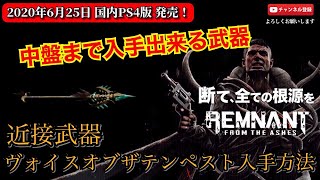 フロムテンペスト 歌詞 Valshe ふりがな付 歌詞検索サイト Utaten フロムテンペスト 歌詞 Valshe ふりがな付 歌詞検索サイト Utaten