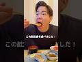 【減量期の過酷なフル食がこちら】#Shorts