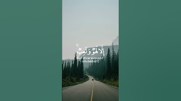 قرآن كريم 🌿تلاوة من سورة العنكبوت 🌿القارئ ياسر الدوسري 🌿 #القرآن_الكريم #الدوسرى