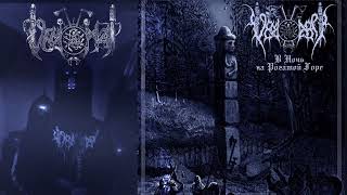 Download Lagu VENDMAR 🇷🇺  Full Album 2025 \ MP3