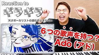 ギラギラ Youtube