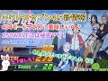 【エウレカセブン4に新情報】404モードの狙い方と250WAVEの秘密について【狙い目・やめどき】