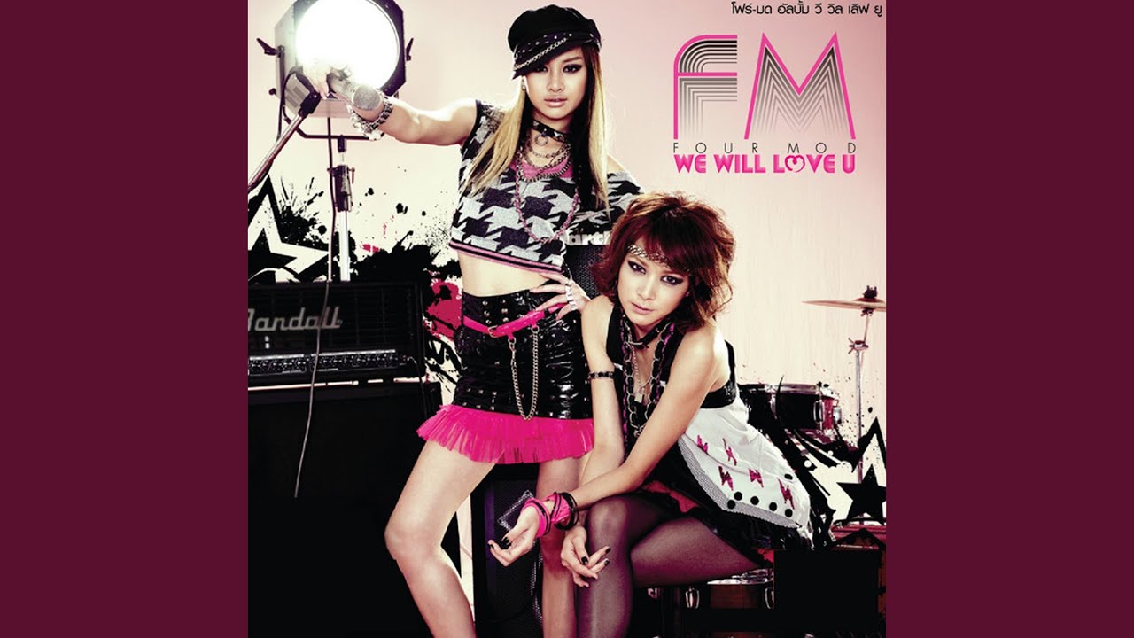 Watch We Will Love U. on YouTube Watch We Will Love U. on YouTube