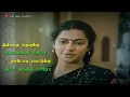 Naan oru sindhu song/whatsapp status tamil/female version/viji mix status