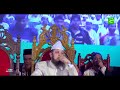 Ya rasulallah ya habiballah  lam yaati nazeero  sayeed saifuddin ahmed al hasani  solaiman badsha