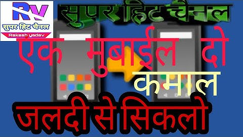 How to Record Mobile Screen Video With Audio Professionally Free in Hindi - YouTube Tutorial Part-