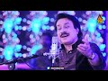 HAR CHEEZ DUNYA JE HIK PASE | Shaman Ali Mirali |  New Eid Album | 78 2019-2020   | Naz Production