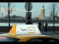 Работа в Яндекс Такси: работа в субботу по промокоду.