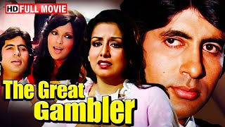 The Great Gambler(HD) - Amitabh Bachchan Birthday Special Superhit Movie -Neetu Singh, Zeenat Aman - Hindi Full Movie