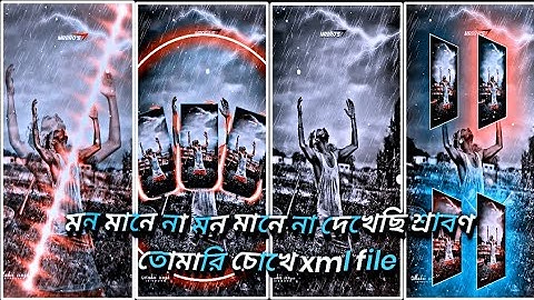 MON MANE NA XML FILE ALIGHT MOTION VIDEO EDTING NEW TREND NEW XML FILE❤️