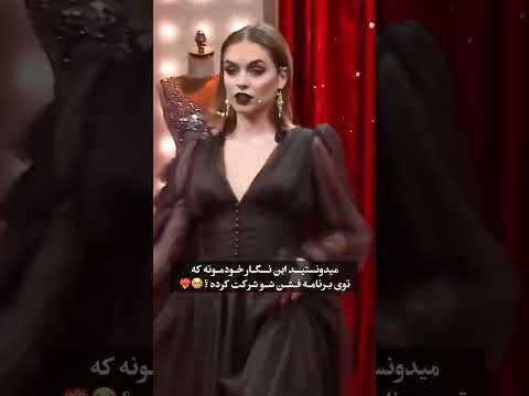 اینم نگار داستان عشق ابدی عشق ابدی