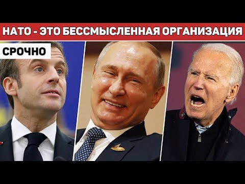 Срочно! Россия меняет политические взгляды Европы - Новости политики