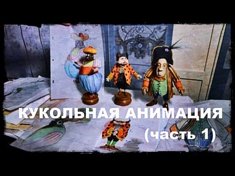 Как создать мультфильм галилео