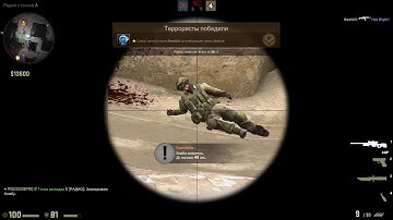 финал игры James Cameron`s Avatar