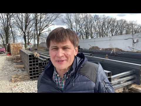 Video: Ферма жана кесүү деген эмне