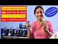 Stainless Steel Scrubber Making Machine | अंधाधुंध कमाई वाला Business Idea