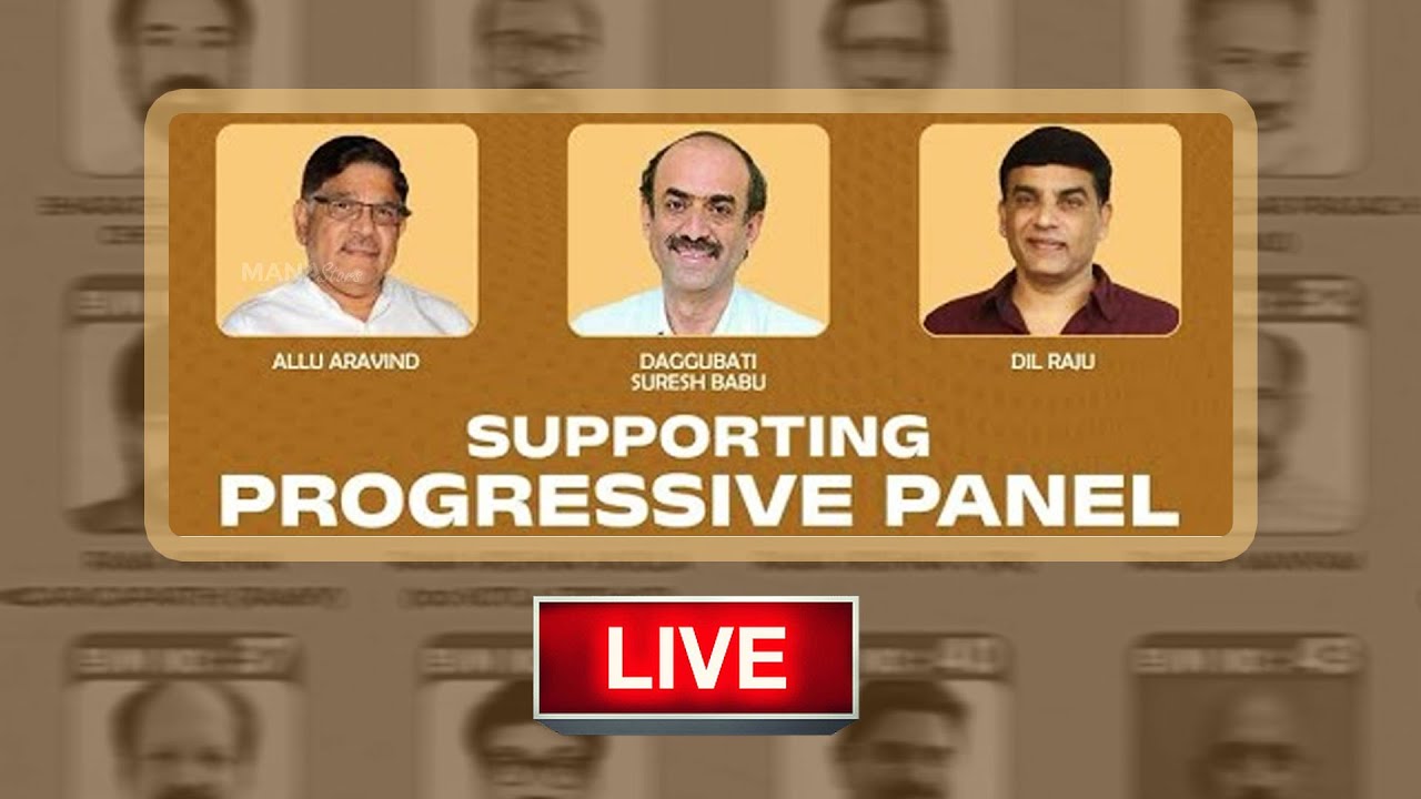 LIVE : Film Chamber Elections | Supporting Progressive Panel