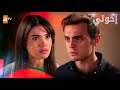 مسلسل إخوتي الحلقة 329 القسم 3 مدبلج Kardeşlerim 