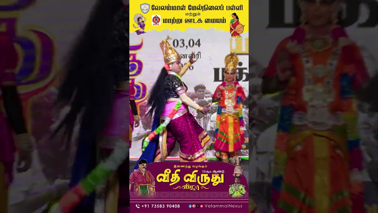 A Moment of Guidance & Inspiration ✨ | Veedhi Virudhu Vizha | Velammal Nexus