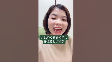 Muốn nói “Ước gì…” bằng tiếng Nhật? Dùng mẫu nào cho đúng? #dungmori #tiengNhatgiaotiep #nguphap