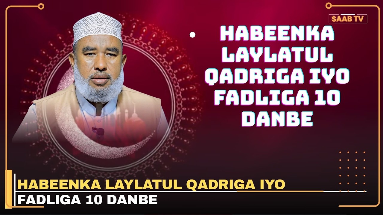 Habeenka laylatul Qadriga iyo Fadliga tobanka danbe ee Ramadaan