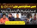Main Manto Nahi Hoon Drama Khalil Ur Rehman Qamar Big Hint About His New Project Humayun Saeed Main Manto Nahi Hoon Drama Khalil Ur Rehman Qamar Big Hint About His New Project Humayun Saeed