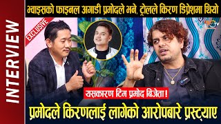 Pramod Kharel ले Voice Of Nepal 3 को फाइनल अगाडी Kiran Gajmer लाई लागेको आरोपबारे प्रस्ट्याए | Aasha