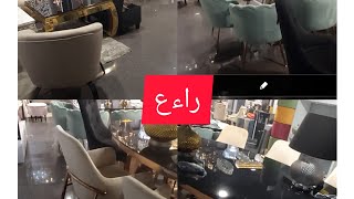 فراش منزل جميل جدا ???