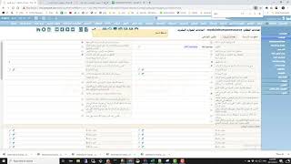 صيغ الحضور والإنصراف - Namasoft - Nama ERP