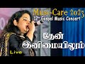    thaeninimaiyilum  reshma abraham  12hr gospel music concert  musicare 2023