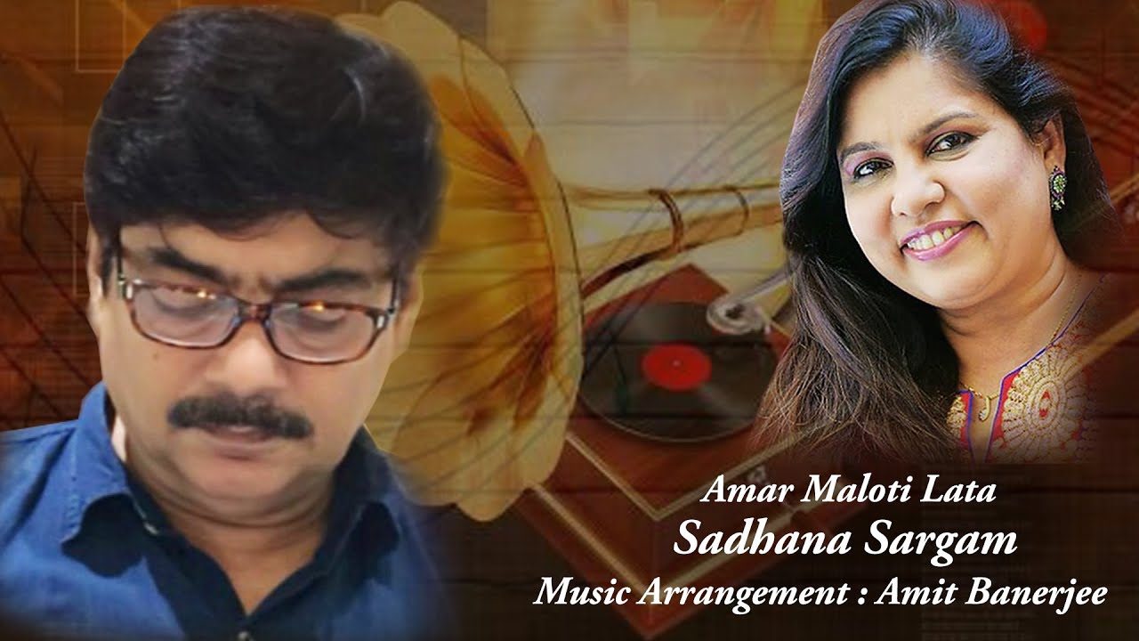 Amar Maloti Lata  Amit Banerjee  Sadhana Sargam  RDBurman  Pulak Banerjee