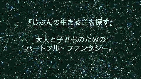 ミュージカル『スコア!』予告(オーディション案内)