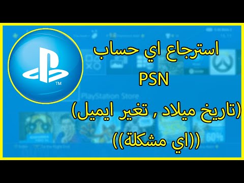 فيديو: كيف تصل إلى Saffron City في Pokemon FireRed و LeafGreen