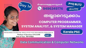 Day 14 (Data Communication & Computer Networks) PYQ Blitz: 25-a-Day | Kerala PSC #studywithclick