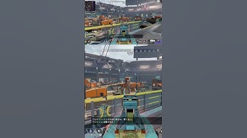 3タテ気持ちがいい #apexlegends #ショート