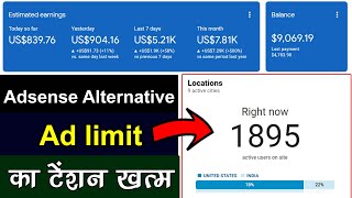 Google Adsense Alternative  | Ad limit Problem Solve | High eCPM Google Ad Network