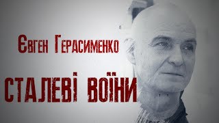 Хірург «Азовсталі». Про операції в бункері, полон і повернення на службу