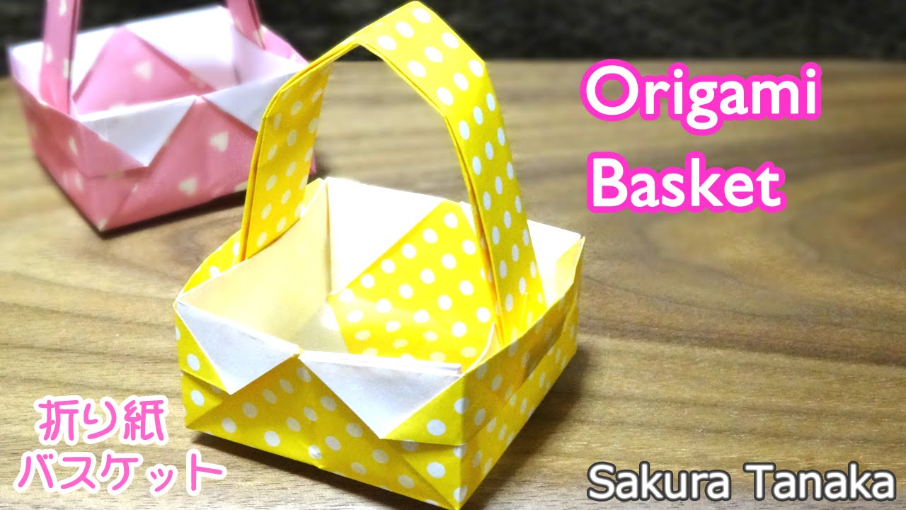 Origami Basket 折り紙 バスケット 折り方 Youtube