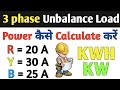 3 phase Unbalanced Electrical System Power Calculation KW and KWH