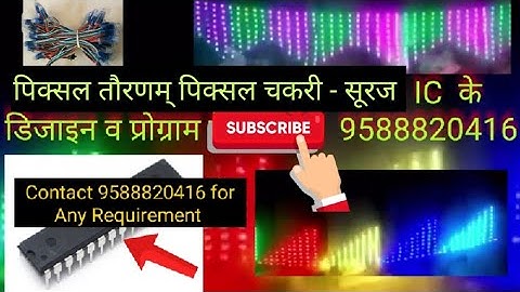 Pixel IC Circuit & IC