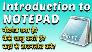 Celebrity Introduction To Notepad | Part 1 | Detailed Explanation Profile