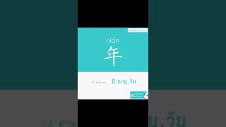 Oklshsk74  Hsk  1  74